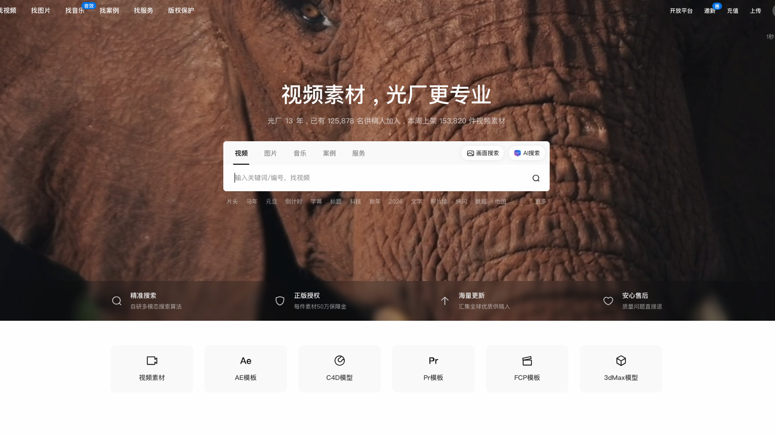 5大素材网站，带你遍览欧美都市光影