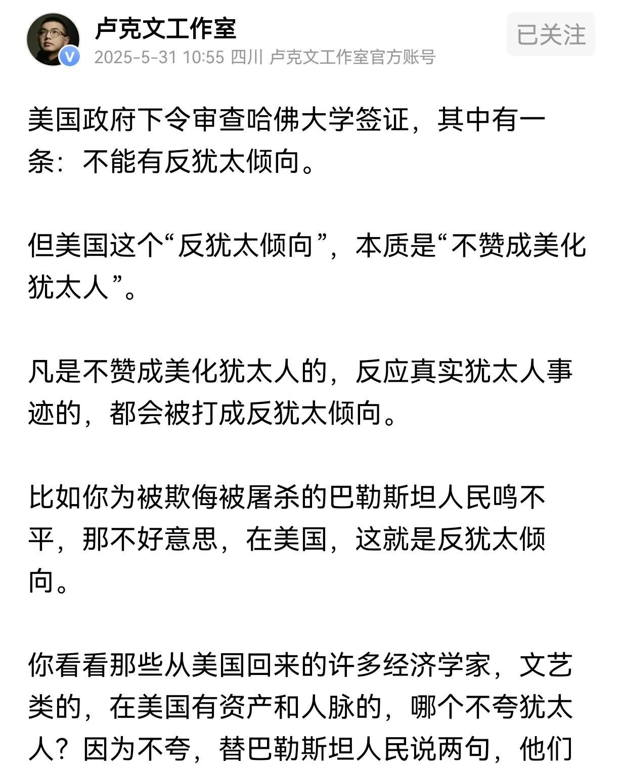 绝对是很好的反向指标，凡是能通过这项美国认证的，大概估不是什么善类，给他们发入境