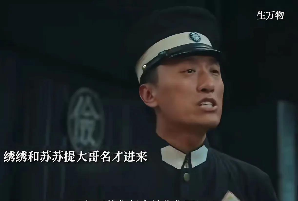 #生万物# 说真的，最惨的还是咱大哥宁可金——费劲巴拉把俩妹夫弄出来，结果绣绣连