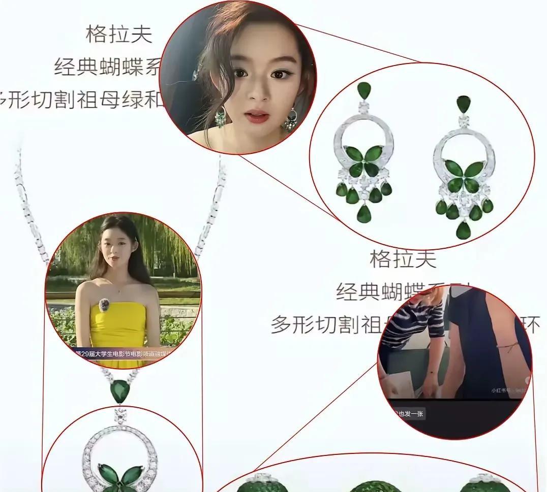感觉她身后才是大瓜，应该深挖。这女孩的父母和我同龄，发迹如此之快背后无人那简直是