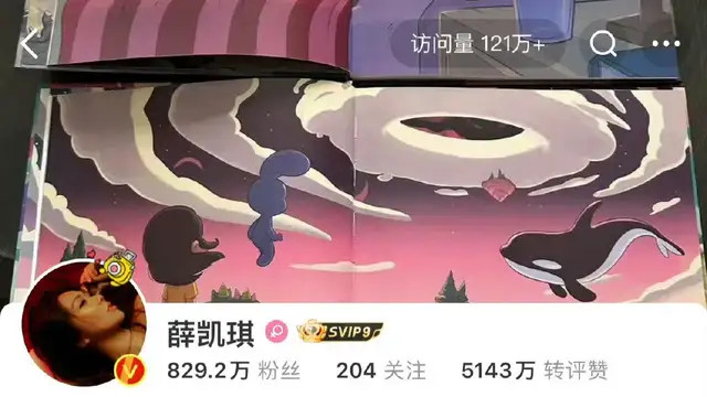 薛凯琪悼念方大同！突然全平台换封面，背后有何深意？