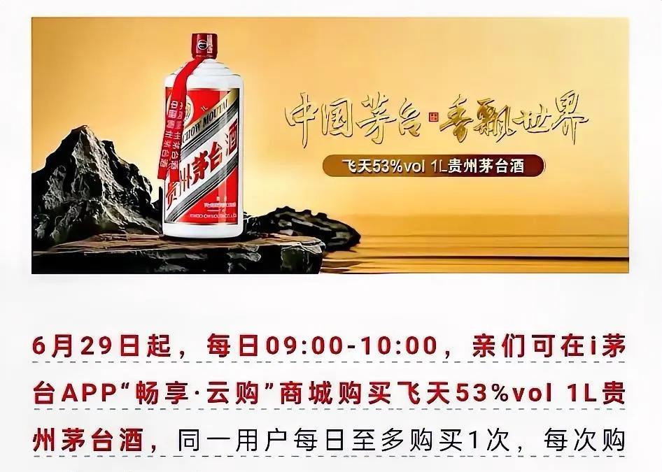 趁着市场尚未彻底崩盘，赶紧将存货悉数上架，抓住机会多赚些。
以往的价格是由二级经