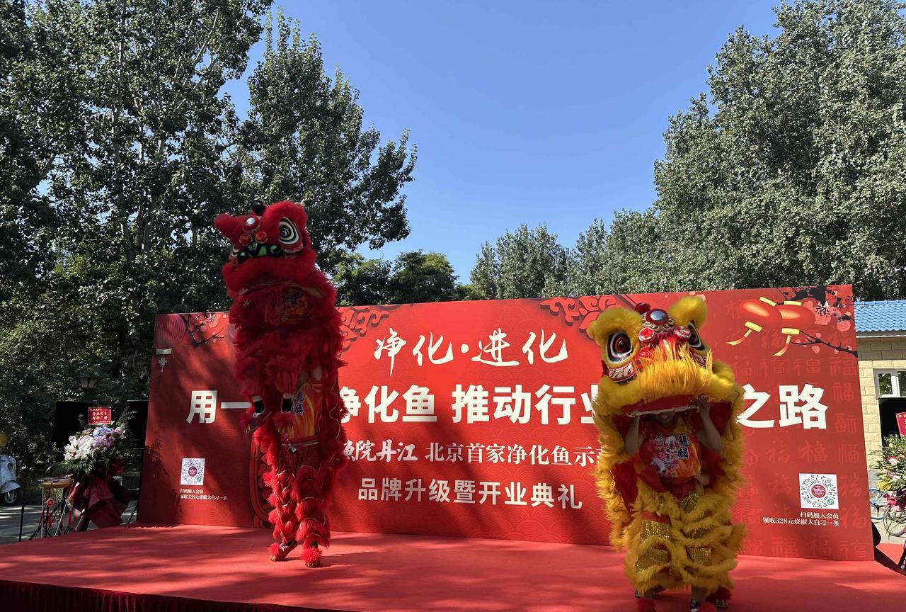 很久没见到如此隆重的开业仪式了！尤其是在餐饮业。这是不是经济复苏的前奏呢？