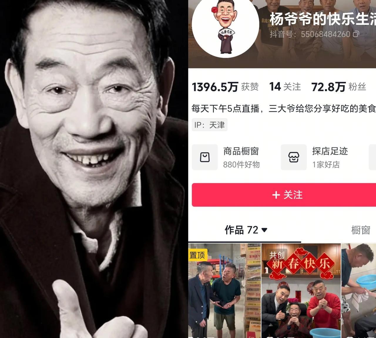杨少华走了，
可他的账号却在疯狂删除带货视频，
刚看了一下，已经从1500多个删