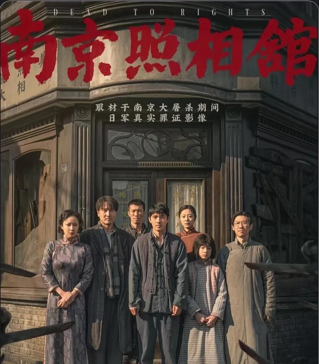 南京大屠杀遇难同胞纪念馆专家全程参与指导，为影片的历史准确性提供了专业保障。影片