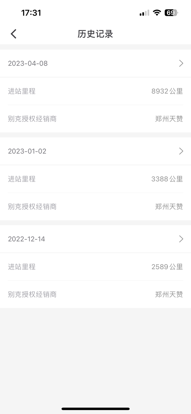 LSY都烧机油吗
2.0T的君威都烧机油吗？保养完总共跑了不到三千五左右机油就剩