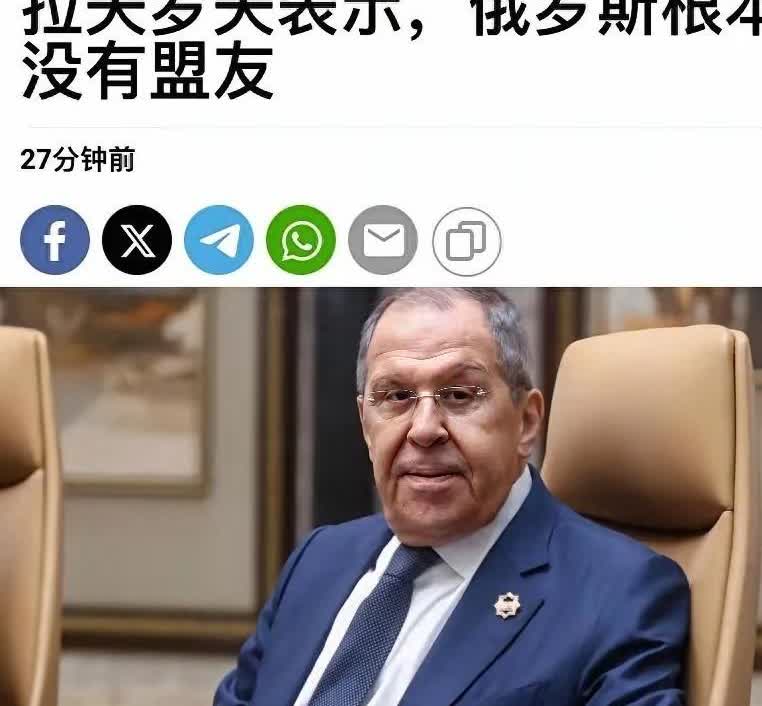 俄罗斯够仗义！

即便朝鲜派兵，为其抛头颅，洒热血；即便伊朗军援，为其甘受千
