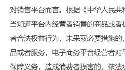 公安部定性：智驾事故驾驶者主责！再也没有遥遥领先了