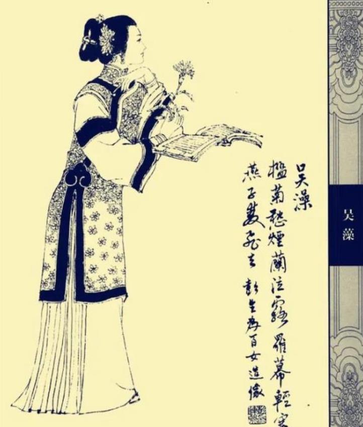 1821年，大龄剩女吴藻被迫嫁给杭州丝绸黄家，婚后吴藻女扮男装和长袍书生吟诗作曲