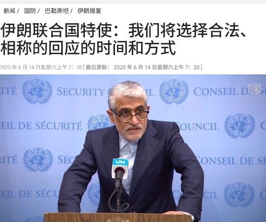 真给气笑了，真是一脸怂样，说的话更怂！

这都啥时候了，还考虑合法不合法？人家轰