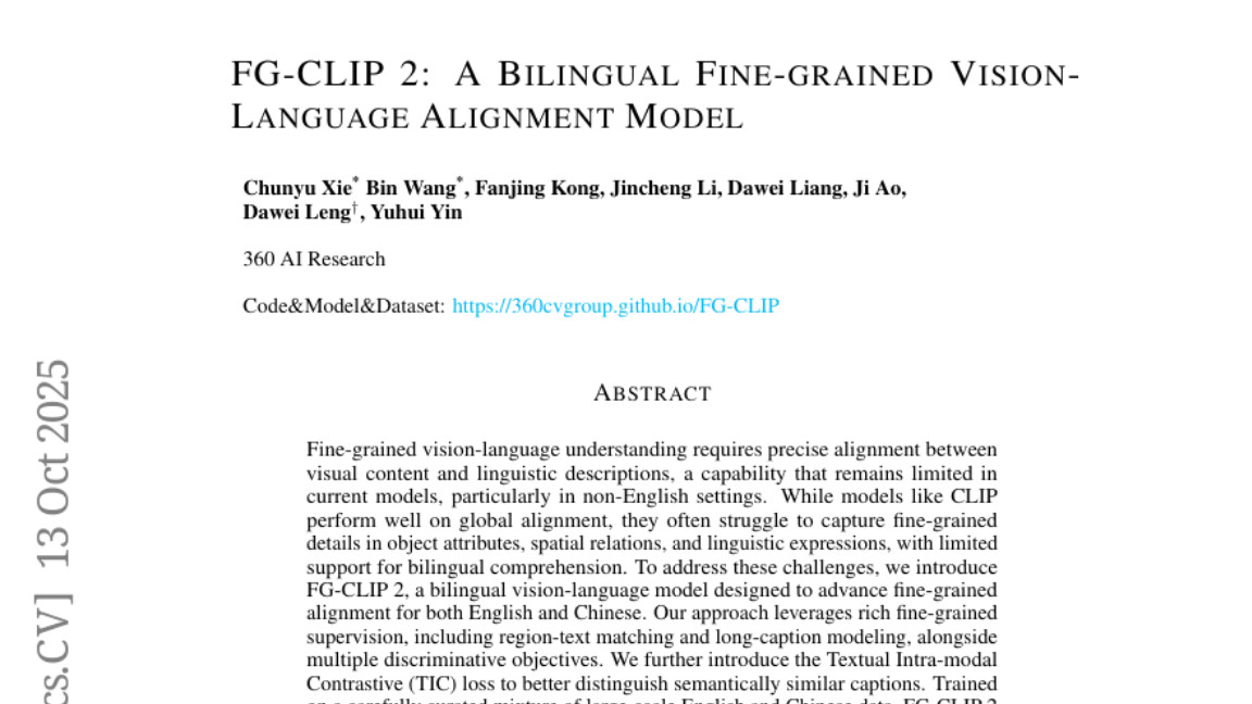 360 AI Research发布中英文图像理解模型FG-CLIP 2