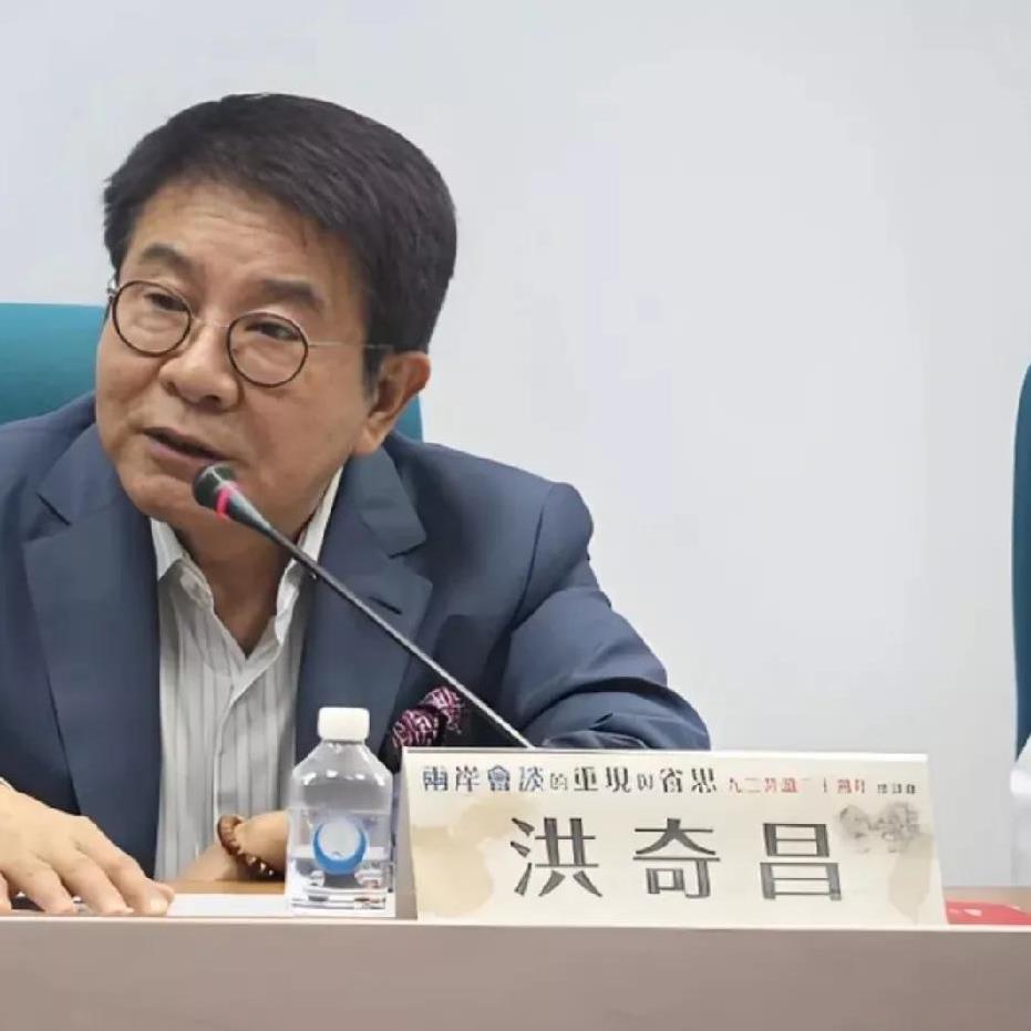 “台湾回归指日可待”！台湾“民进党”大佬洪其昌来大陆“敲开和平统一之门”！天下风