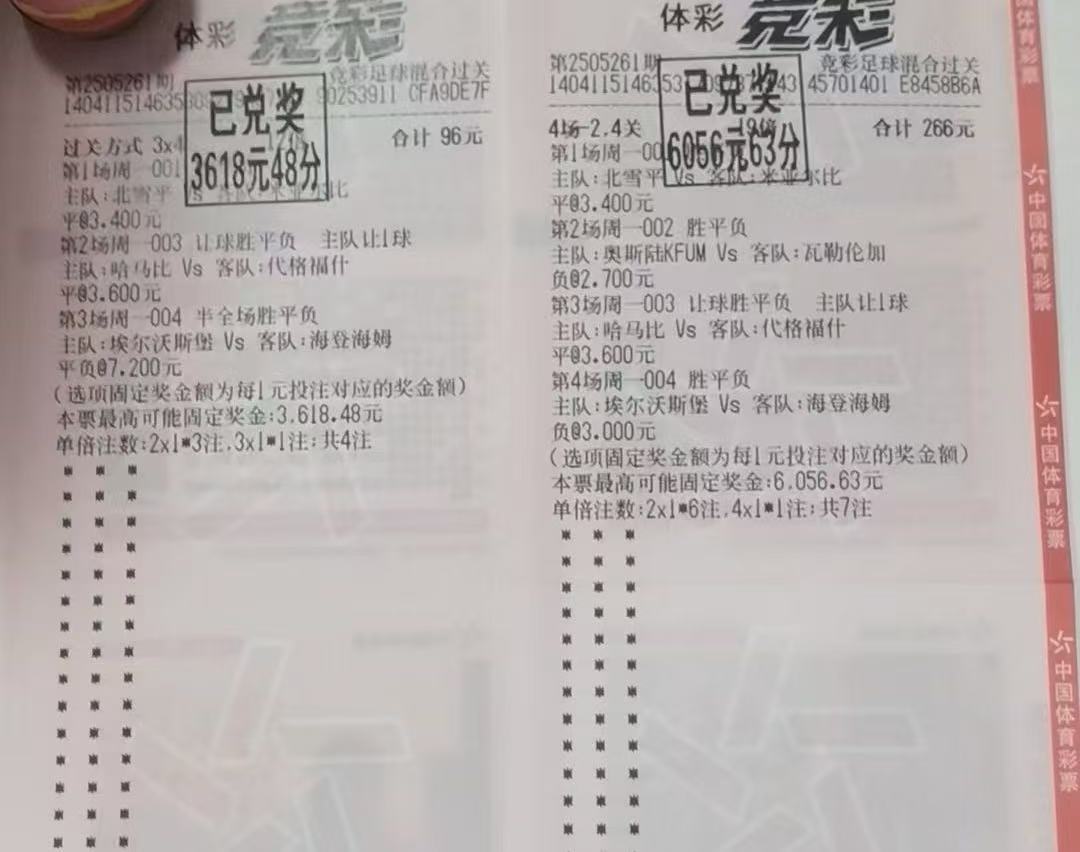 还可以哦 路子挺正的