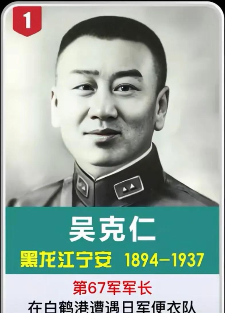 人民不会忘记！
为苦难的民族做出牺牲的民族英雄！#抗日民族英雄# #缅怀抗日烈士