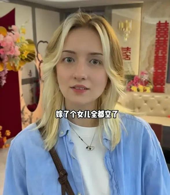 老外网红瑞亚参加中国亲友的婚礼感叹嫁妆太惊人了，她要在中国估计嫁不出去！她看到中