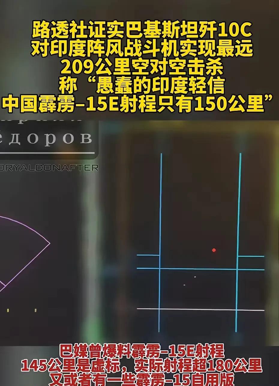 这种失败的借口，只有傻子才信！
如果印度真的是这样被打了，说明印度人智商都出了问