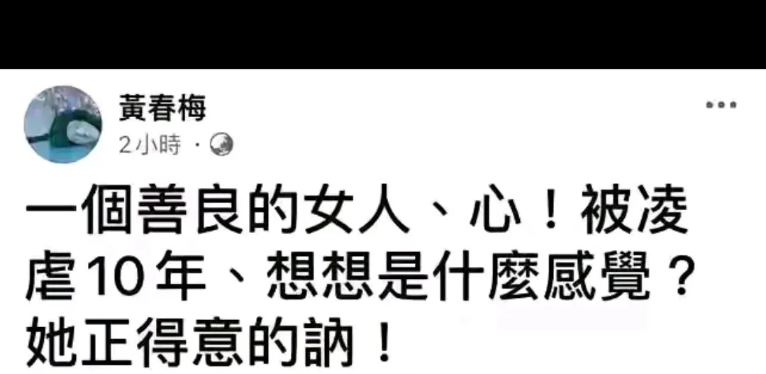 大S母亲控诉汪小菲一家











大S母亲，你女儿下葬你哭得死去活来