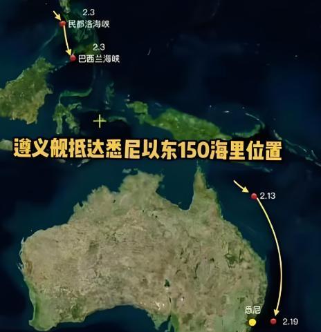 乌克兰的局势清楚地表明，美国在陆地上不能一手遮天。而在海洋上，环绕澳大利亚的自由