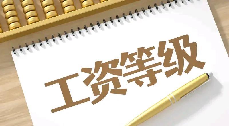 高级教师职称7档进6档或6档进5档必满足前3个条件附加获得第4个条件优先：
（1