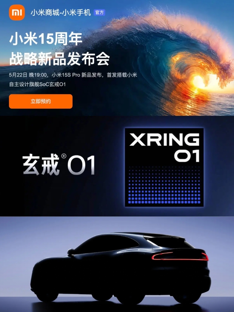 小米这波大招太猛了，怕是只有华为能比了吧？小米在5月22号一口气发布多款重量级产