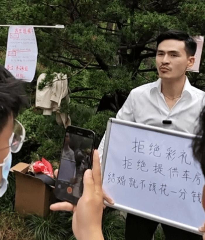 “结婚就不该花一分彩礼!” 我赞同他的观点并祝愿他坚持久久！

万松书院相亲角，