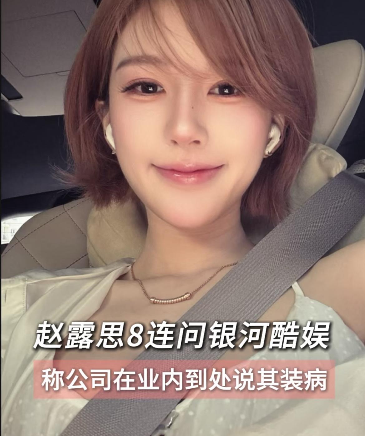 我要是赵露思，
 当初患病后就直接休养了，
 先不说病愈不久就出来拍《小小的勇气