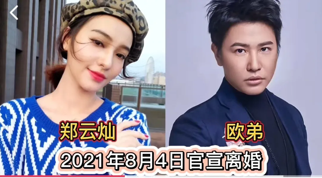 娱乐圈的感情总是变幻莫测，这10对明星曾爱得炽热，却突然分道扬镳。孙怡和董子健，