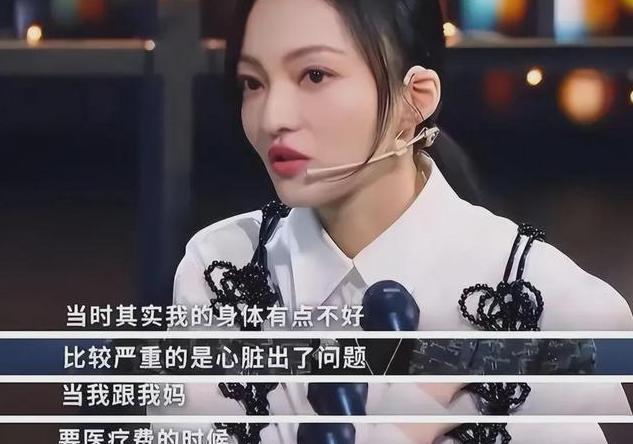 [太阳]2008年，张韶涵突发心脏病，需要治疗费100w，母亲却伙同情人张镐哲将