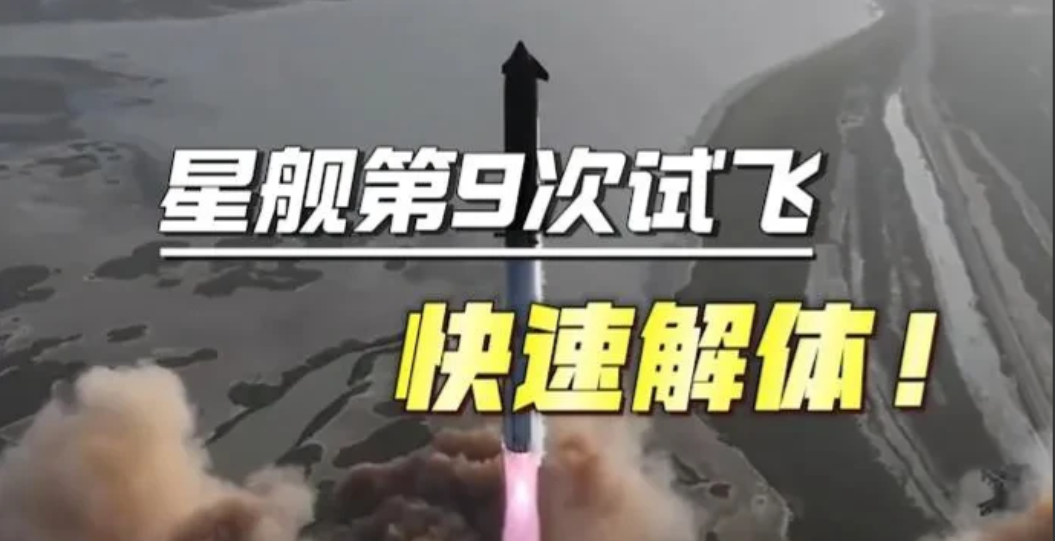 昨天的爆炸证实了这一方面中国就是比米国牛，别不相信！

当地时间5月27日，米国