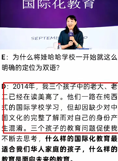 现在全网最后悔的女人就是杜建英了吧！

不是钱白花了，也不是孩子没出息，而是孩子