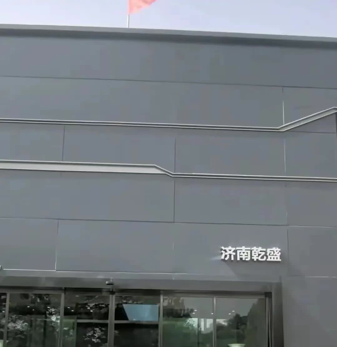 比亚迪
比亚迪山东最大的经销商乾城集团爆雷！
旗下20多家4s店！
山东乾