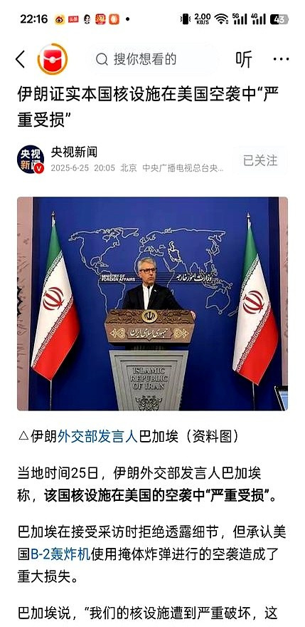 知识截止2024，背后真相大揭秘！











想象一下，两家邻居吵架