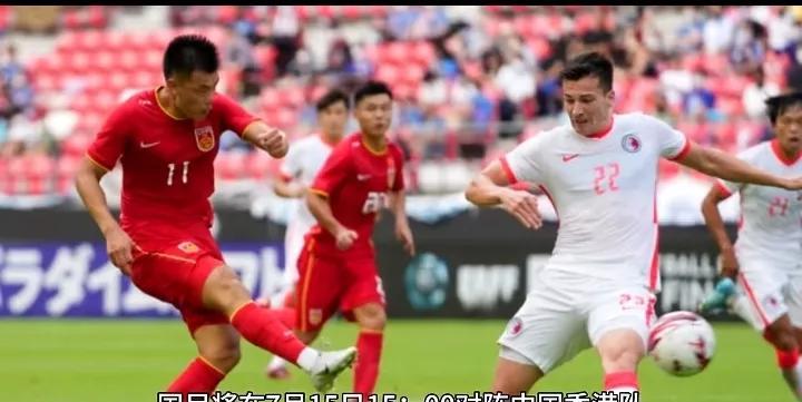 国足与中国香港队的历史战绩。总体上看胜多败少。都不是什么强队。
总体来说，27次