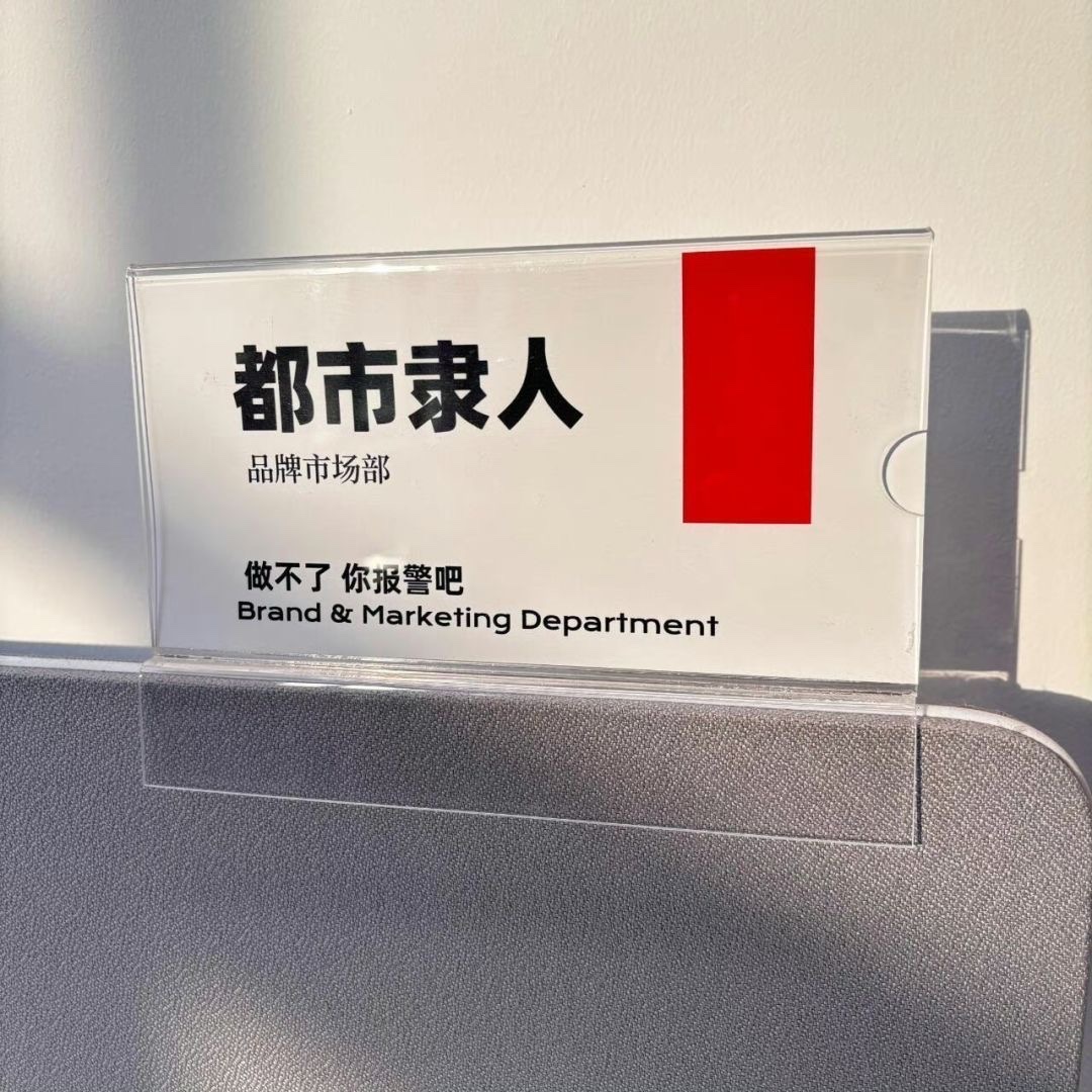 你要不要听听看自己在说什么