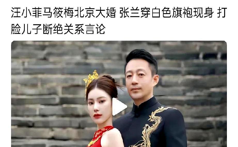 汪小菲# #张兰# 这一家子的戏码真是比电视剧还精彩！
张兰前两天直播时突然放狠