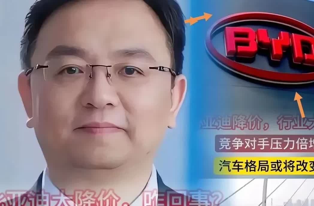 比亚迪这次降价是有原因的！！

一是清库存，到四月份为止，比亚迪今年仅售出1