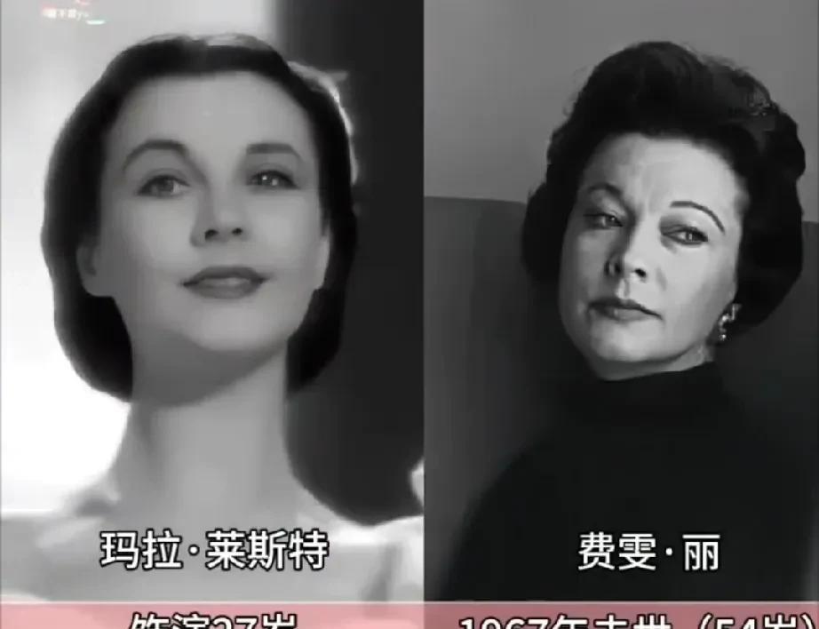 1940年《魂断蓝桥》主演今昔对比: