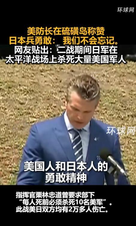 老美的国防部长海格塞斯之所以突然跑到菲律宾，其实是为了稳住龙哥。因为美国海军为了