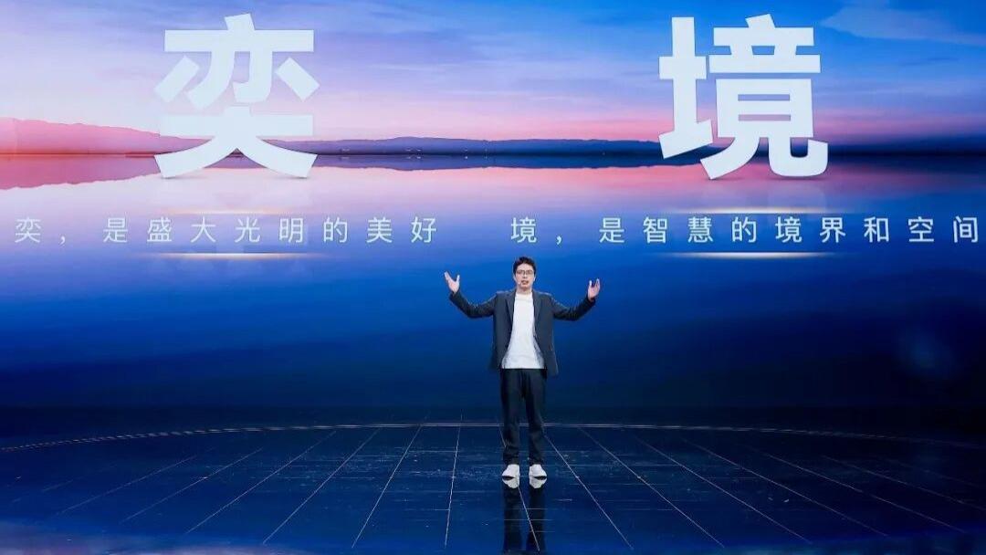 三年投百亿，东风华为DH项目定名奕境：瞄准家庭用车，首车明年登场