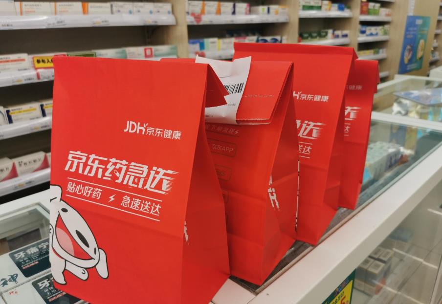 京东健康年营收达582亿，日均问诊超49万成绩该怎么看？