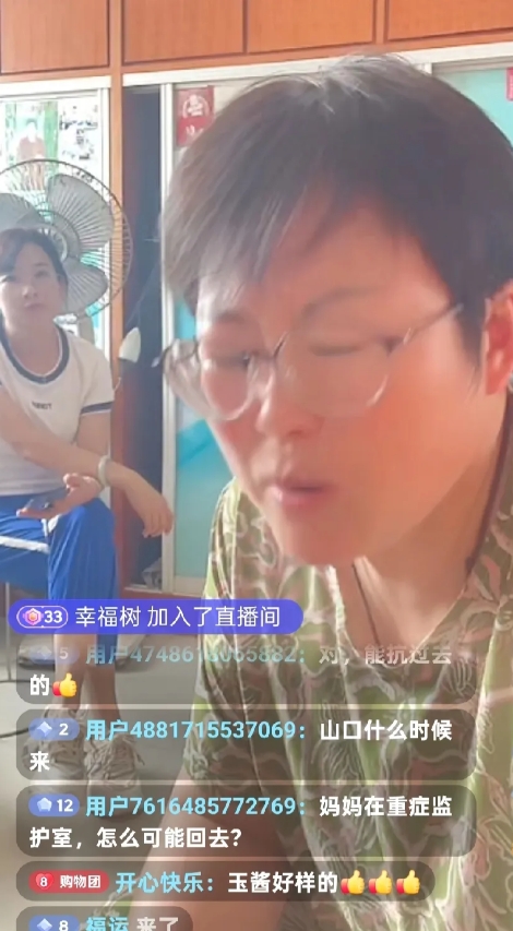 玉酱被问妈妈的病情怎么样了？她竟然是这样回答的。

玉酱最近又回国了，家里有急事