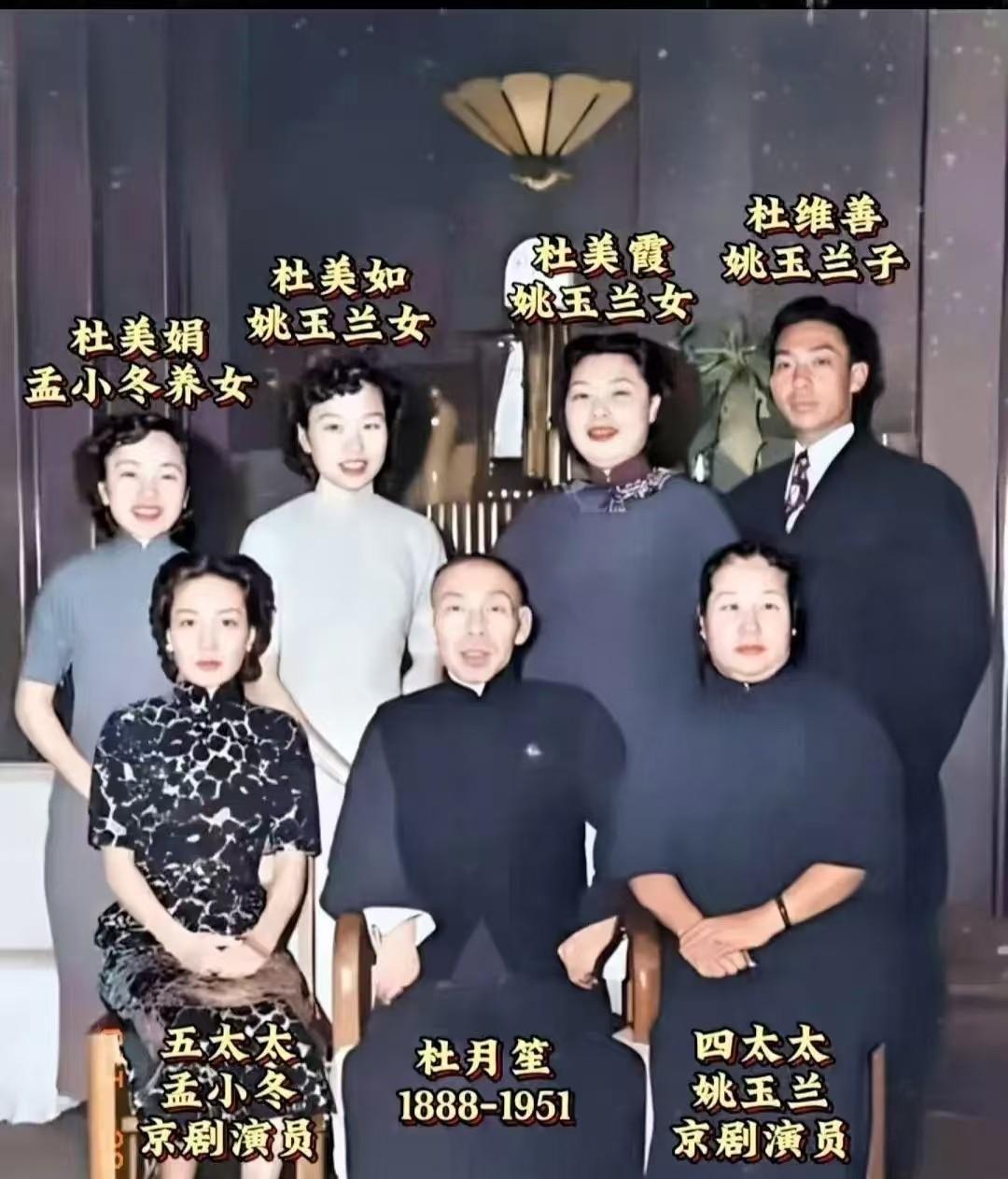 [太阳]1965年杜月笙的四姨太姚玉兰外出打牌，突然感到全身发热，焦躁不安，她心