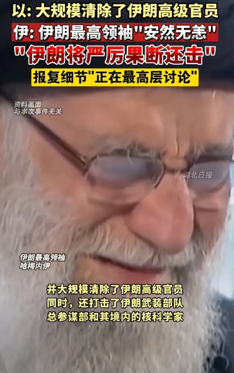以色列为什么一直把哈梅内伊留着？从这么多年的暗杀或斩首行动来看，以色列基本是对伊