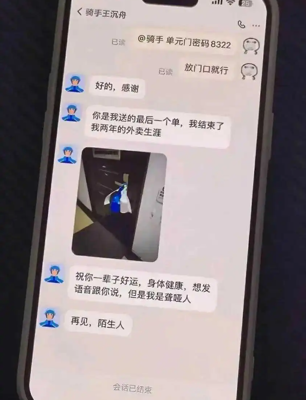 真是太感动了！希望以后一切顺利
