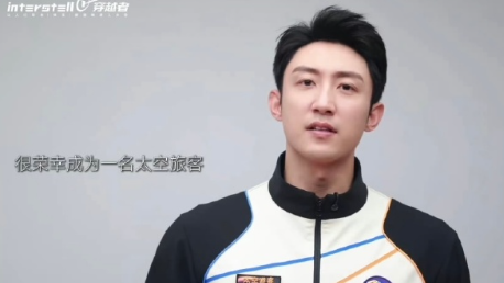 啊啊啊黄景瑜要上天了！之前玩游戏胡先煦就老说“景瑜一思考，上帝就发笑”，这下我们