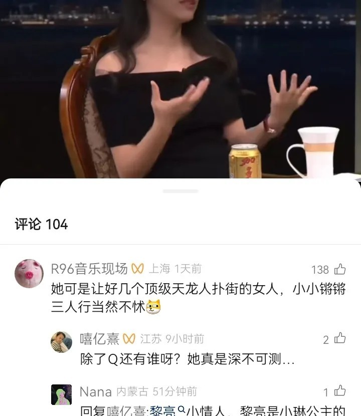 有些留言里边，包含无数秘密。 ​​​