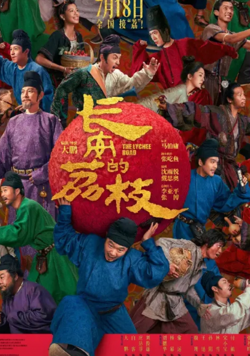 【金鸡奖提名】
金鸡奖提名已经出来了，从名单来看，还是有点意外，做个小小的预测。