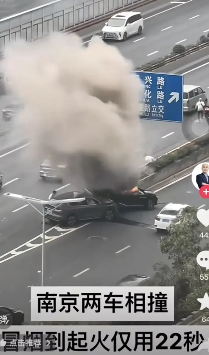 南京两电车相撞，冒烟到起火仅22秒，起火车司机被路过小伙相救！

9月4日，南京