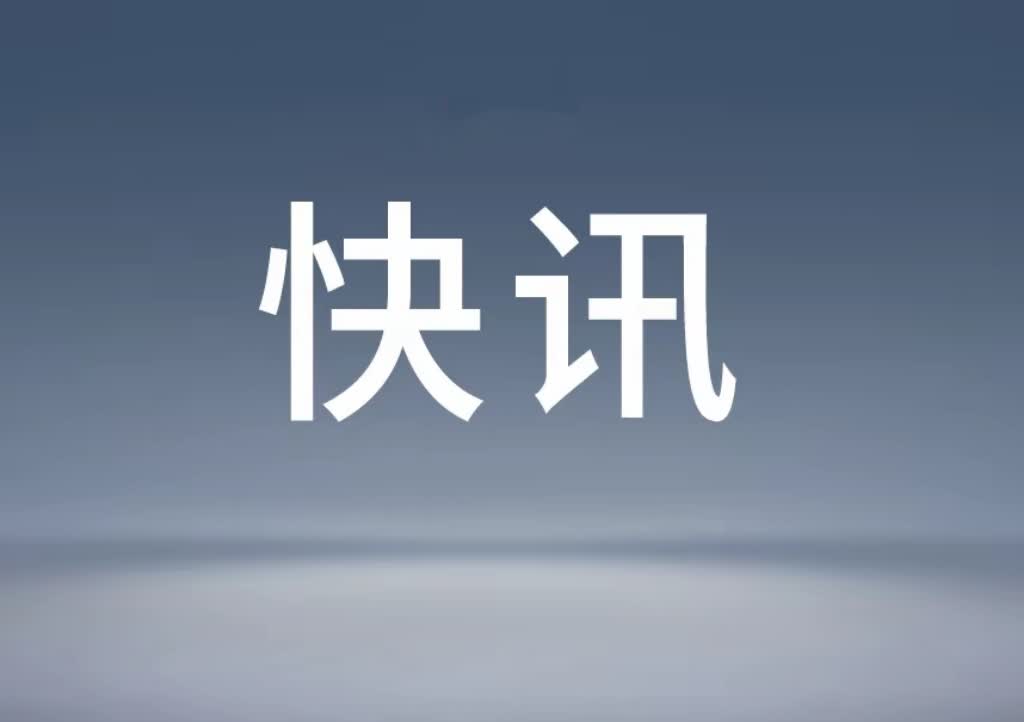 2025年6月4日上午，韩国中央选举管理委员会召开全体会议，正式确认共同民主党候