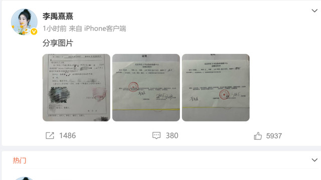 荣梓杉的372元房费风波：19岁童星的情感纠葛与塌房危机